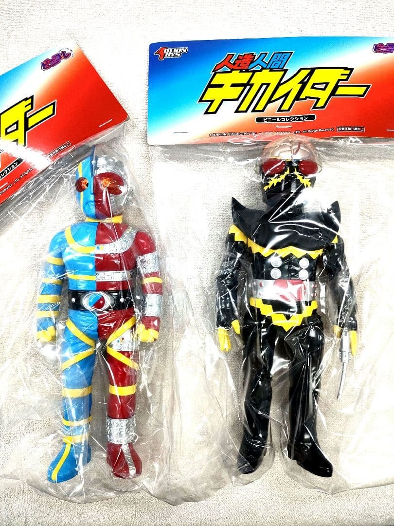 Android Kikaider Soft Vinyl Bicore Hakaider Set di 2 421627