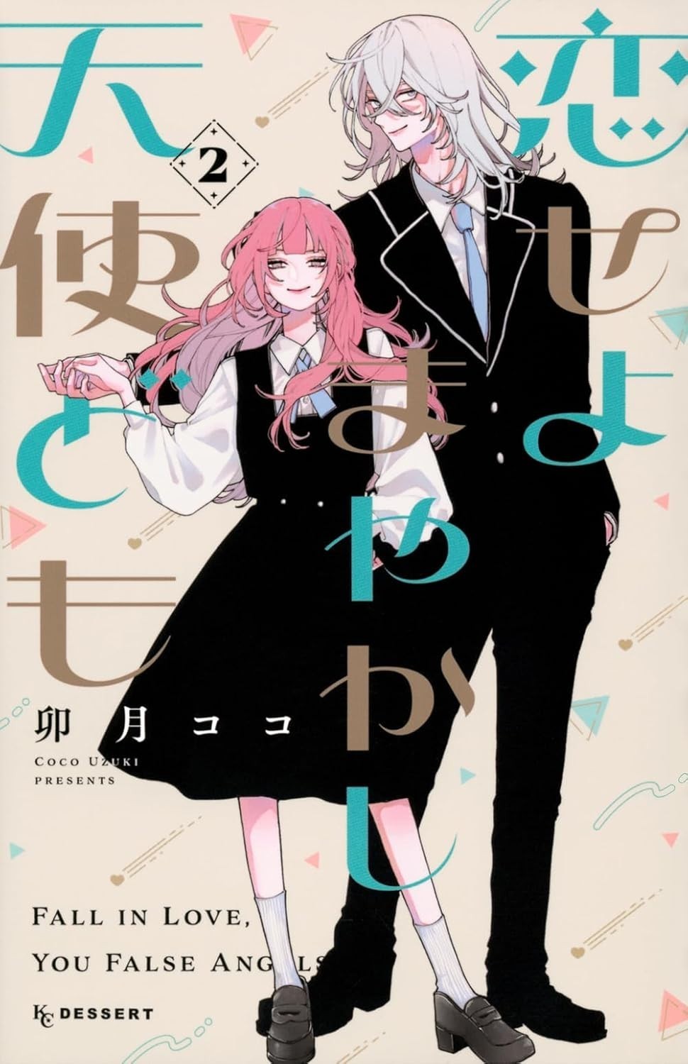 Fall in Love, You False Angels #2 | JAPAN Shoujo Manga fumetto giapponese