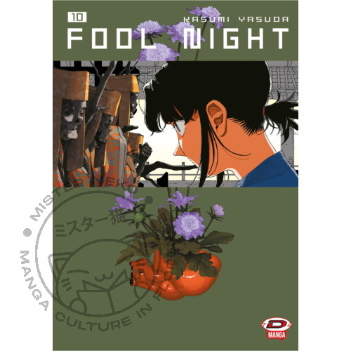 Fool Night n° 10