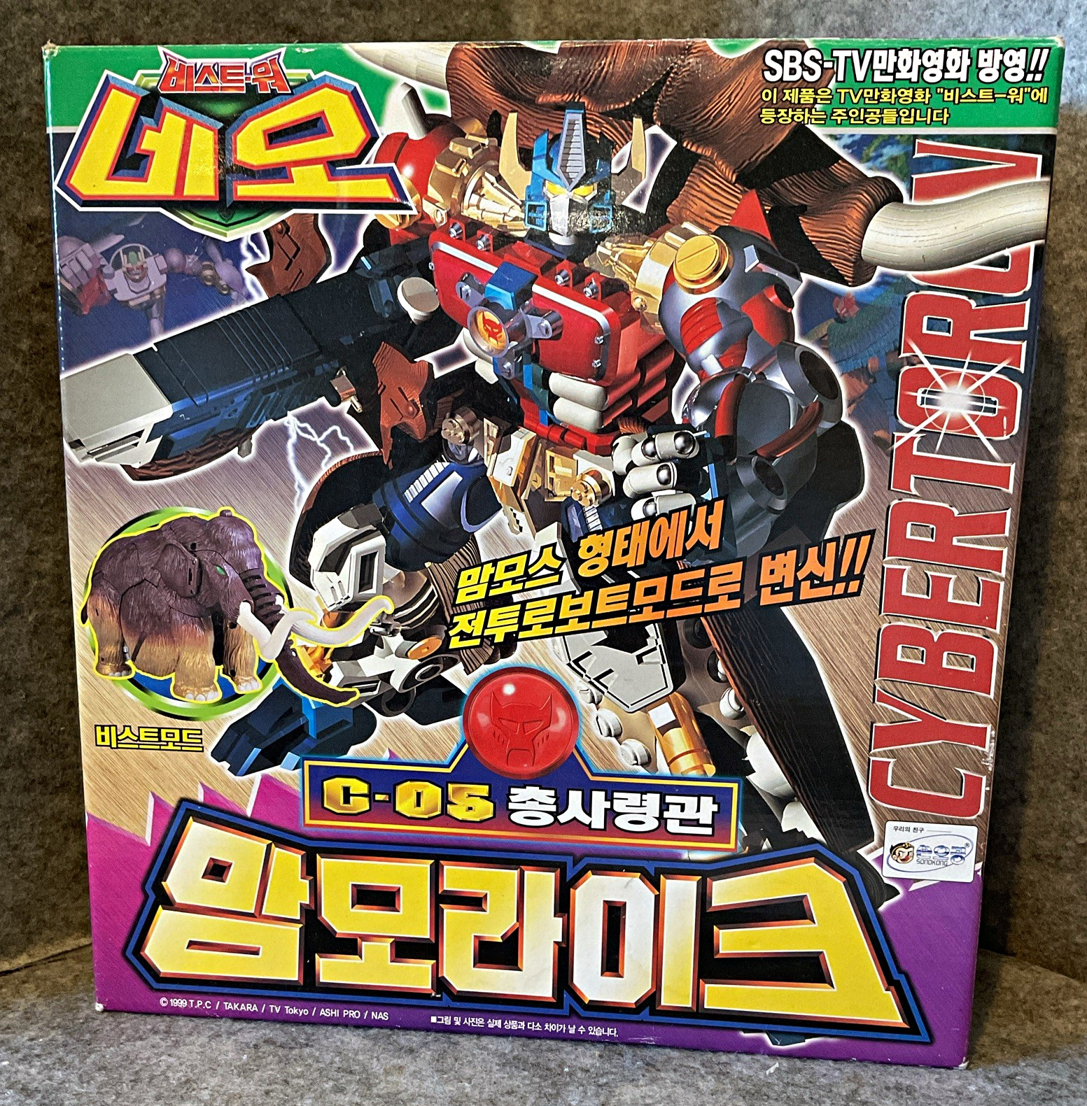 Takara / sonokong Cybertron C-05 Mamoraik /Big convoy Korean box  w/ Accessories