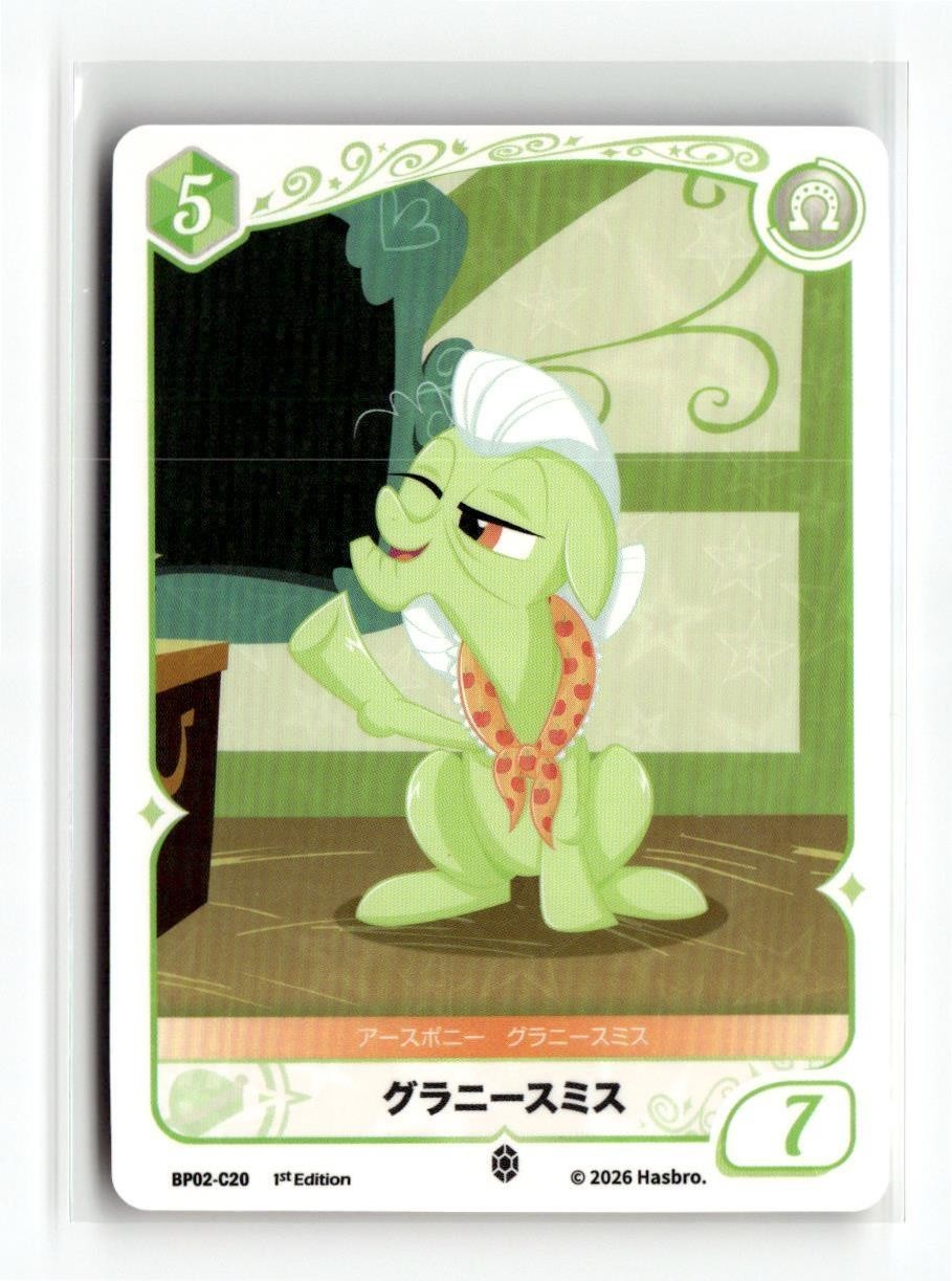 Carta giapponese My Little Pony