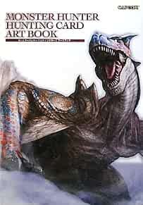 Monster Hunter Hunting Card Art Book Capcom Giappone modulo libro JP