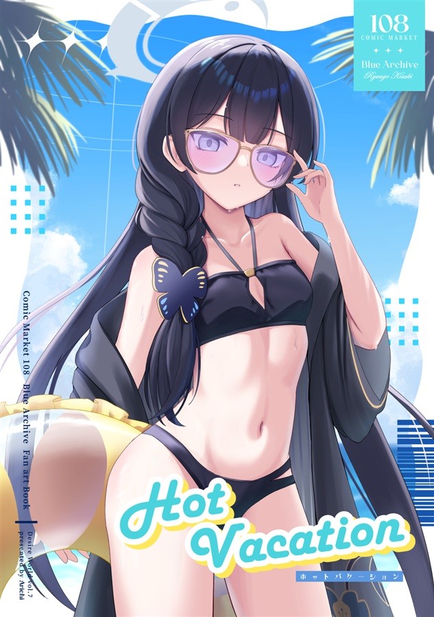 Blue Archive Ryuuge Kisaki Hot Vacation DESIRE WORLD Doujin Art Book 16p C108