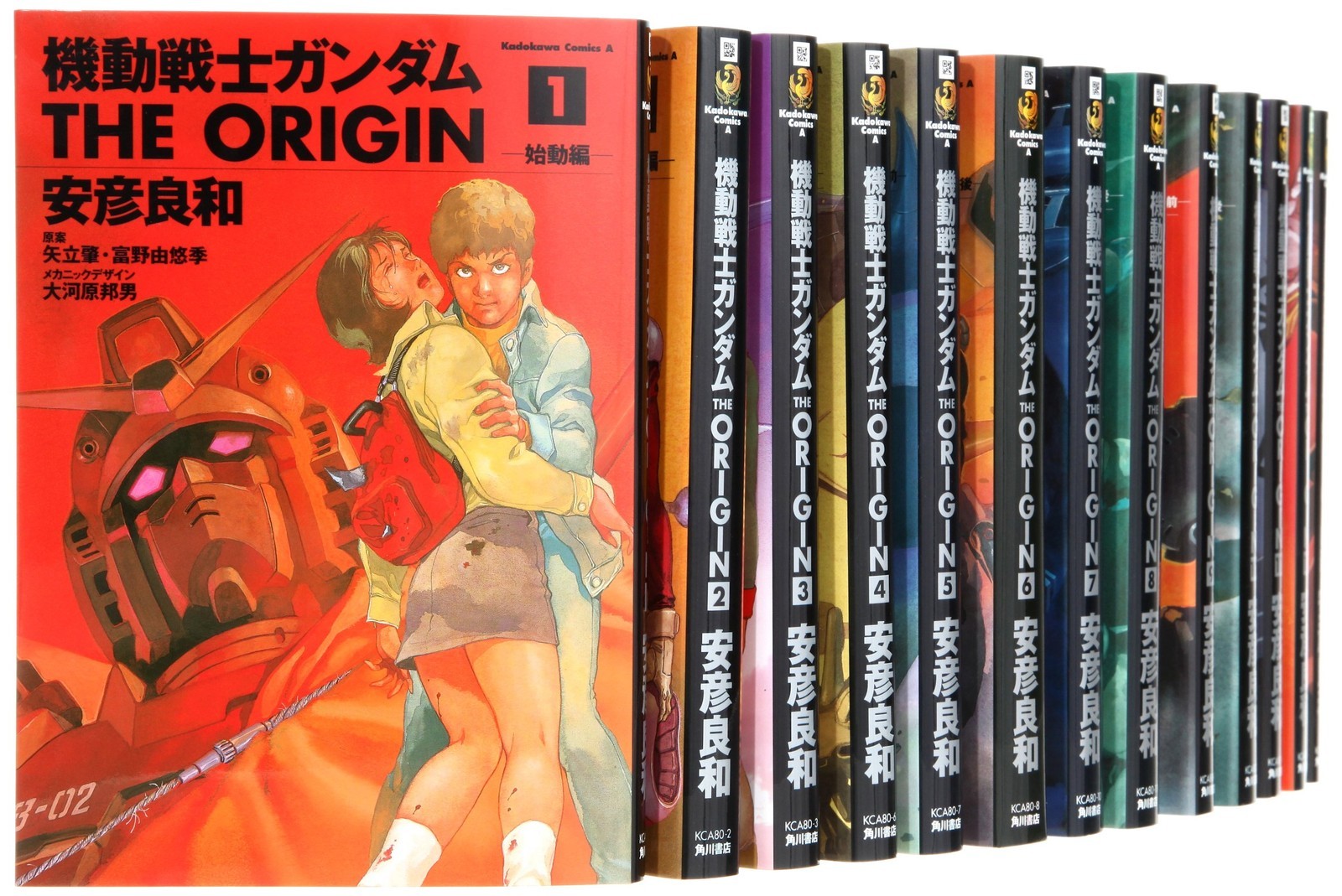 KADOKAWA / Shoten Mobile Suit Gundam THE ORIGIN fumetti volumi 1-24 set