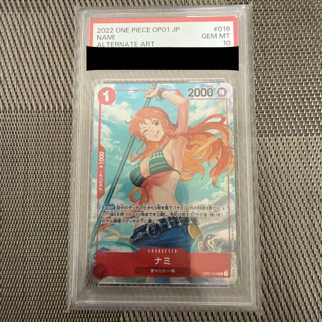 Nami Parallel OP01-016 One Piece PSA 10