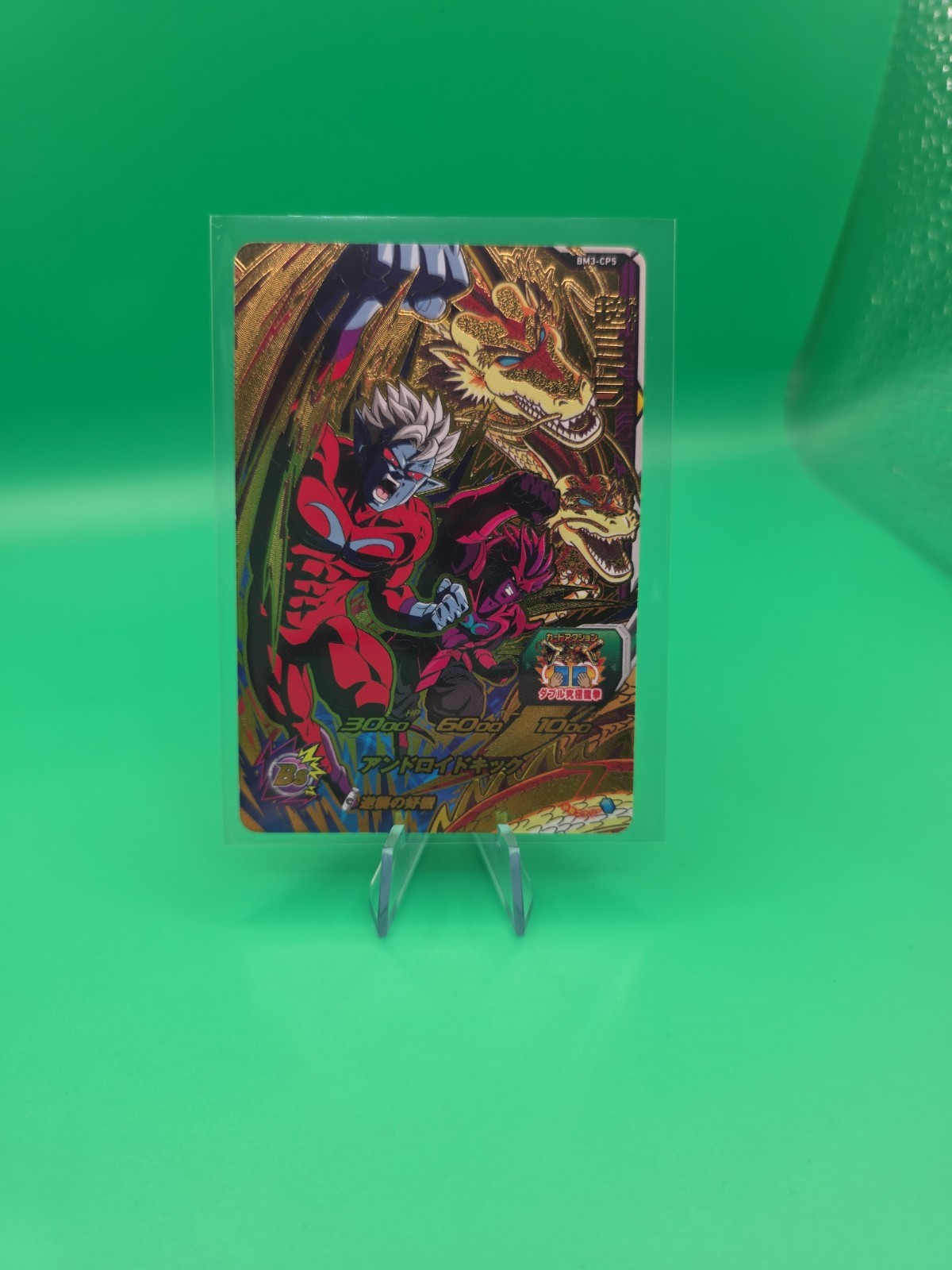 Scheda Super Mira BM3-CP5 CP Super Dragonball Heroes SDBH