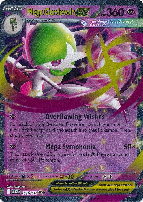 Mega Gardevoir ex Double Rare ME01: Mega Evolution 060/132 NM