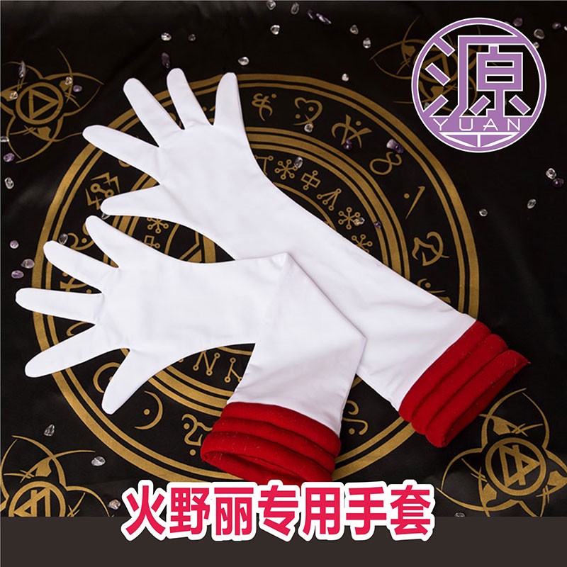 For Sailor Moon Hino Rei Cosplay Prop Gloves Hallowen Party Prop Gloves Gift