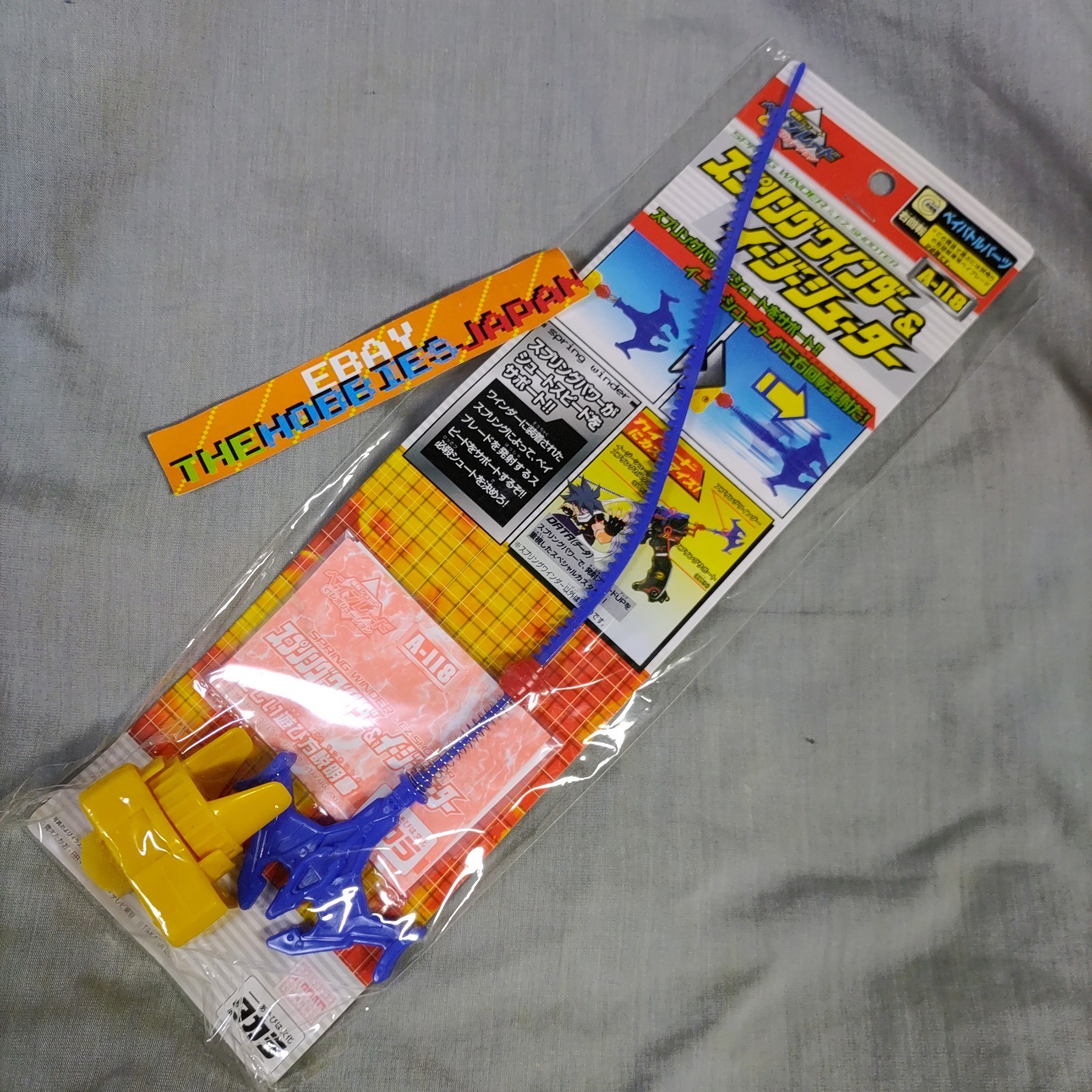 A-118 Spring Winder & Easy (EZ) Shooter - Beyblade G-Revolution Kai Dranzer