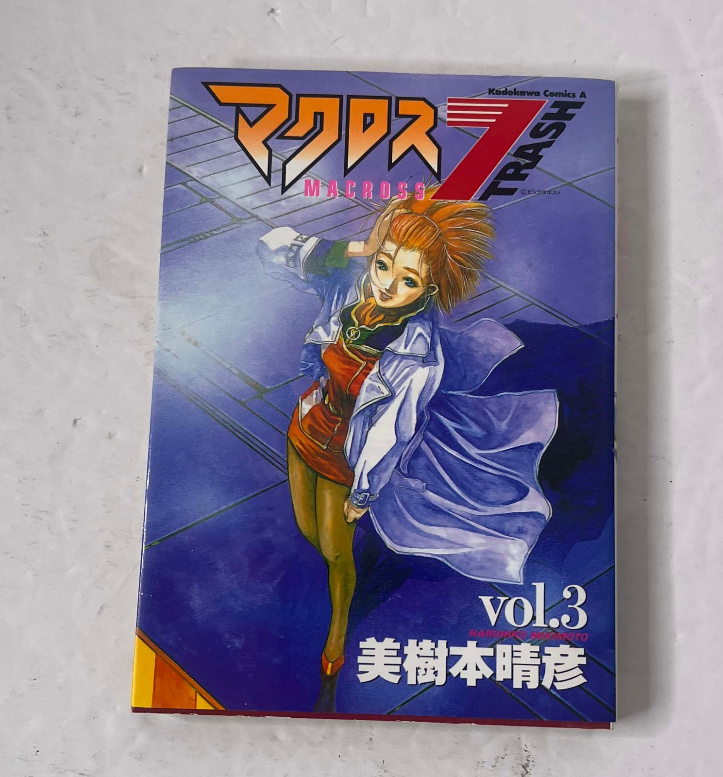 MACROSS 7 TRASH Anime Fumetto Manga Libro Giapponese Vol 3 Mikimoto Art Robotech
