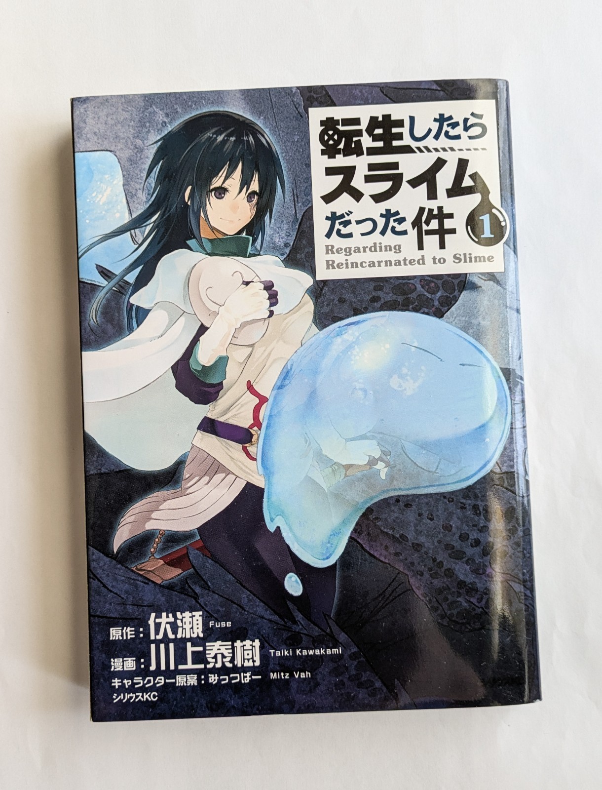 That Time I Got Reincarnated as a Slime Vol.1 1st Edition 2015 Japan Manga Comic
