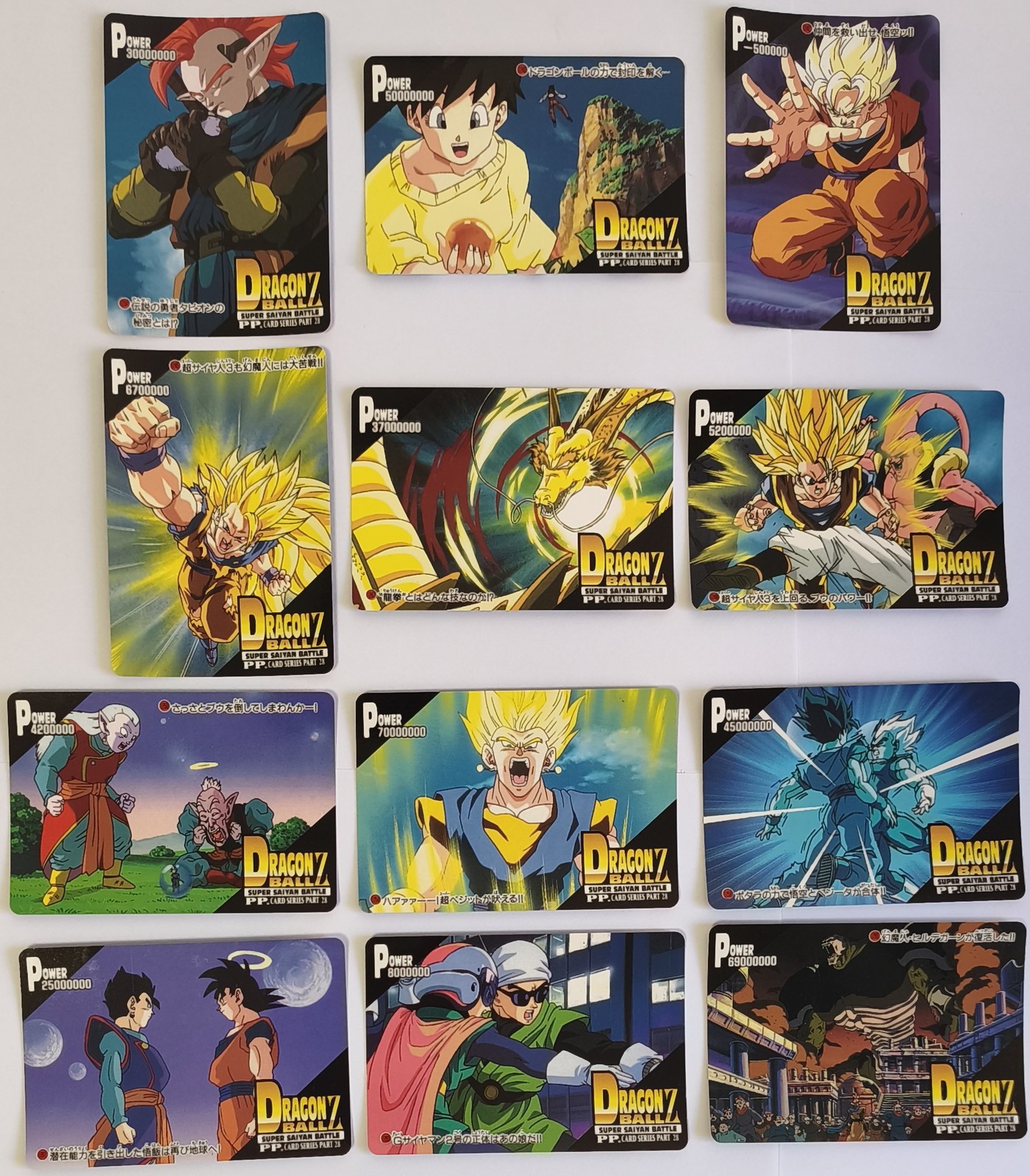 Dragon Ball Z PP Part 28 Amada Lotto 12 Cards Diverse Goku Vegetto Kid Bu