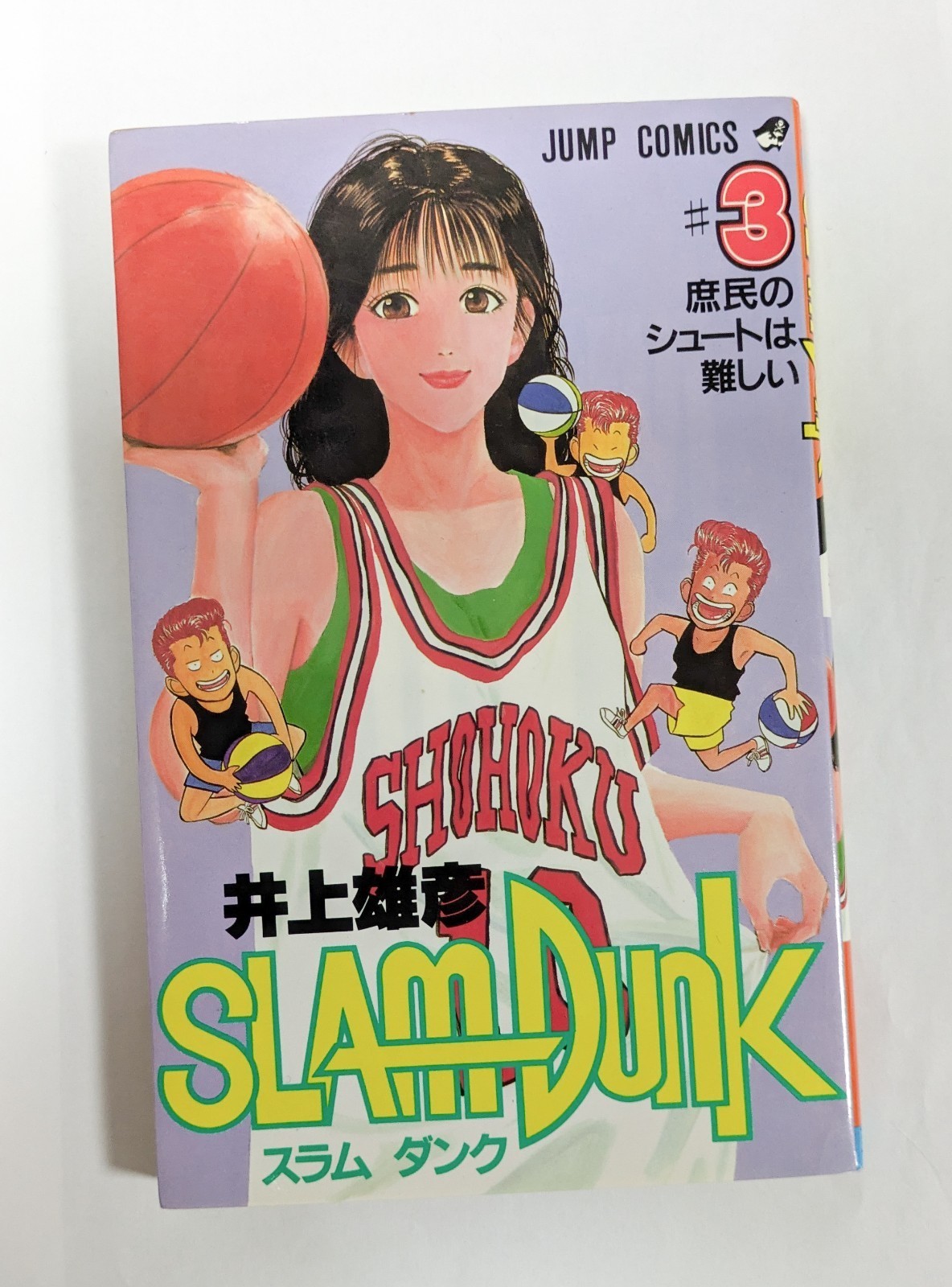 Slam Dunk Vol.3 1a edizione 1991 manga giapponese fumetto Takehiko Inoue