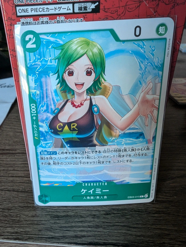 Keimi (EB03-015) - One Piece Card Game