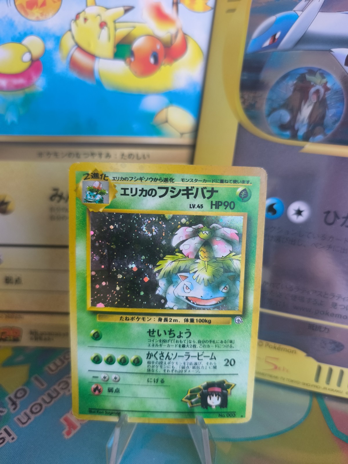Carta Pokemon Card Erika's Venusaur Bisaflor Gym Holo Wotc giapponese Good Swirl