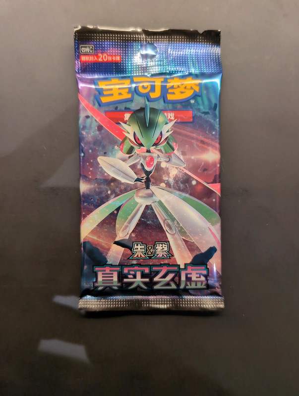 Booster Jumbo 20 cartes 6 rares [Chinois]