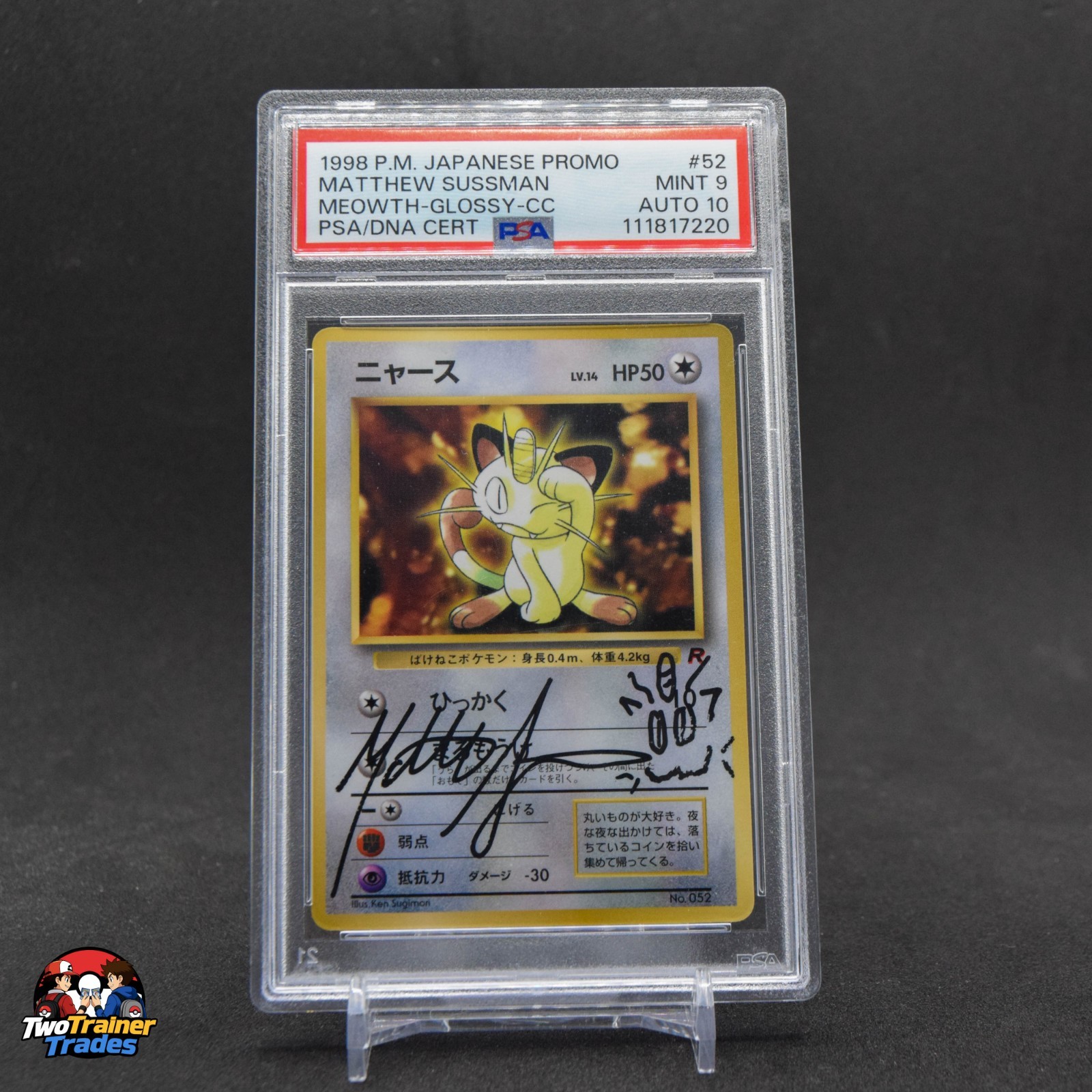 1998 Meowth #52 COROCORO Glossy Promo Signed Matthew Sussman PSA 9 Auto 10 POP 1