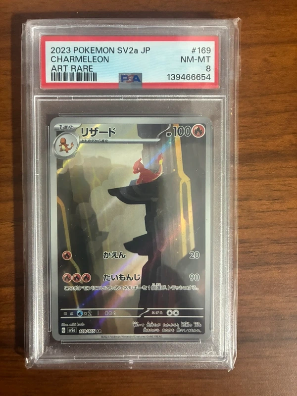 Charmeleon