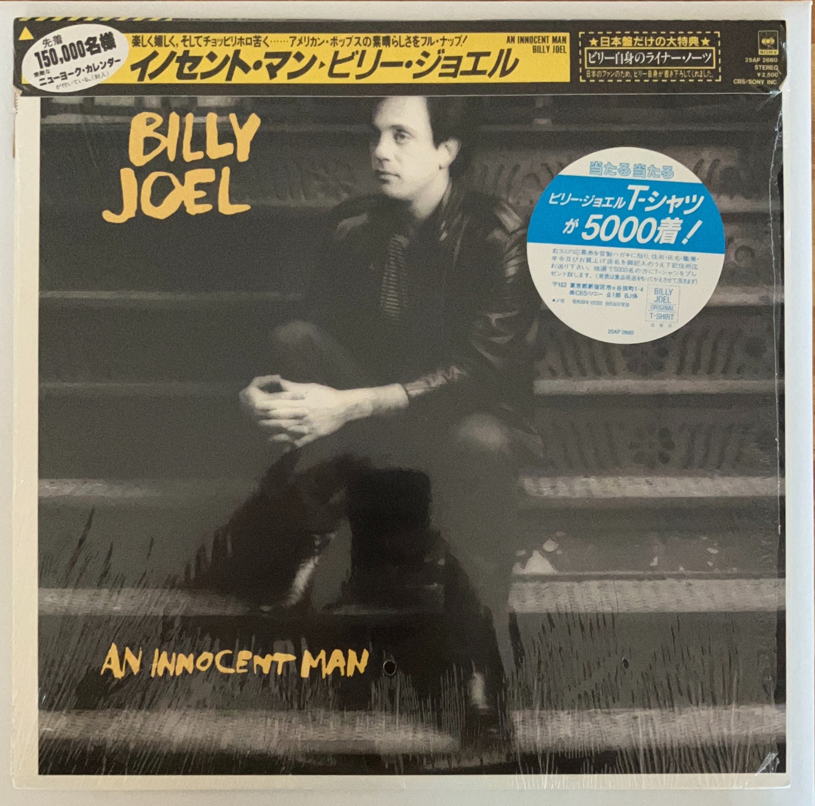 [LP] Billy Joel - An Innocent Man