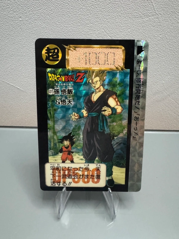 Dragon Ball Z Carddass 1993 Prism Japan No. 631 Gohan & Goten