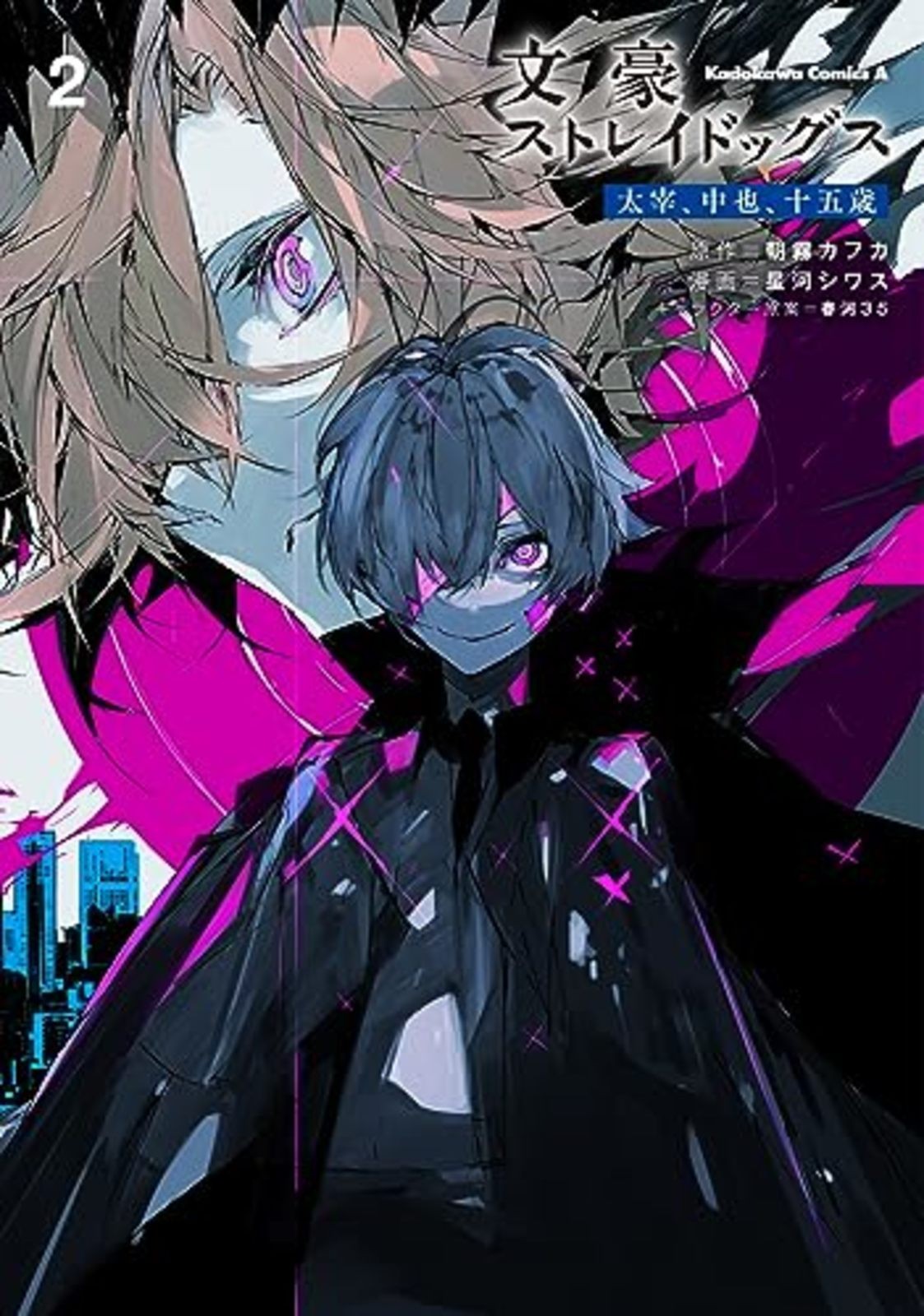 Bungo Stray Dogs Dazai, Chuya, 15 anni Vol.2 Manga Giapponese Fumetto F/S