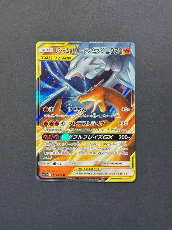 Pokémon Reshiram & Charizard GX 016/173 Tag Team GX Holo Japanese EX Tag All Stars