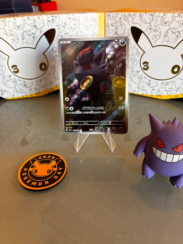 Zorua sv6a 072 Jap
