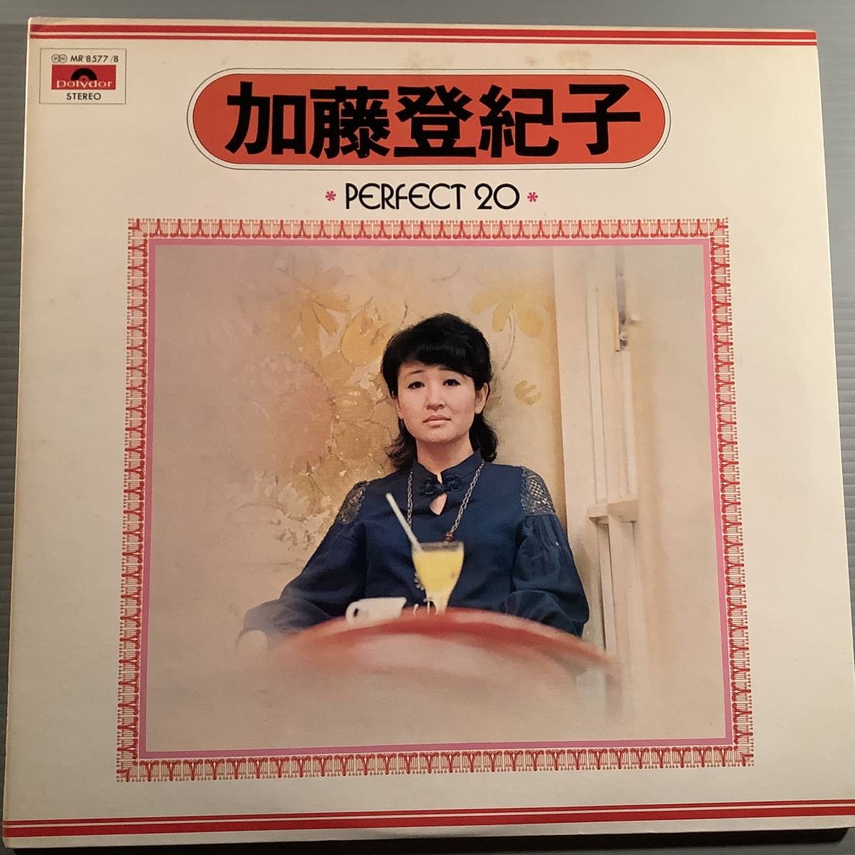 Tokiko Kato Perfect 20 2LP Vinyl Record Set Polydor MR 8577/8 1973