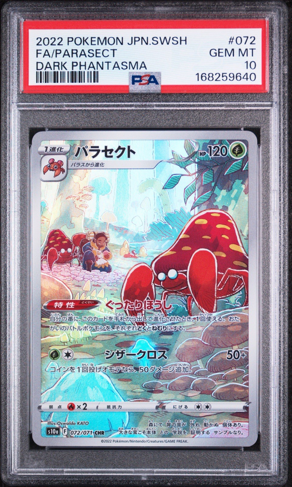 PSA 10 GEM-MT PARASECT #072 FULL ART 2022 DARK PHANTASMA POKEMON GIAPPONESE 💎🔥