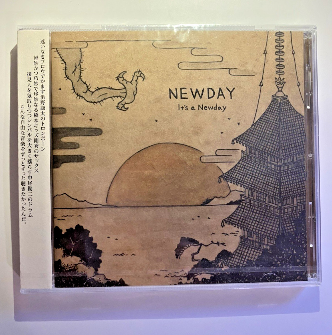 NEWDAY It's a Newday CD Kenta Hamano SAKEROCK Jazz Japan CN0024 nuovo sigillato