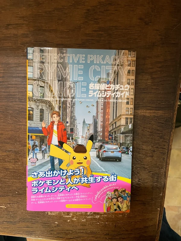 Guide Ryme City Detective Pikachu Japonais
