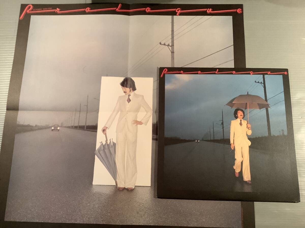 Kiyoshi Taguchi Prologue LP Promo CBS Sony 25AH-111 w/ Poster & Lyric Sheet
