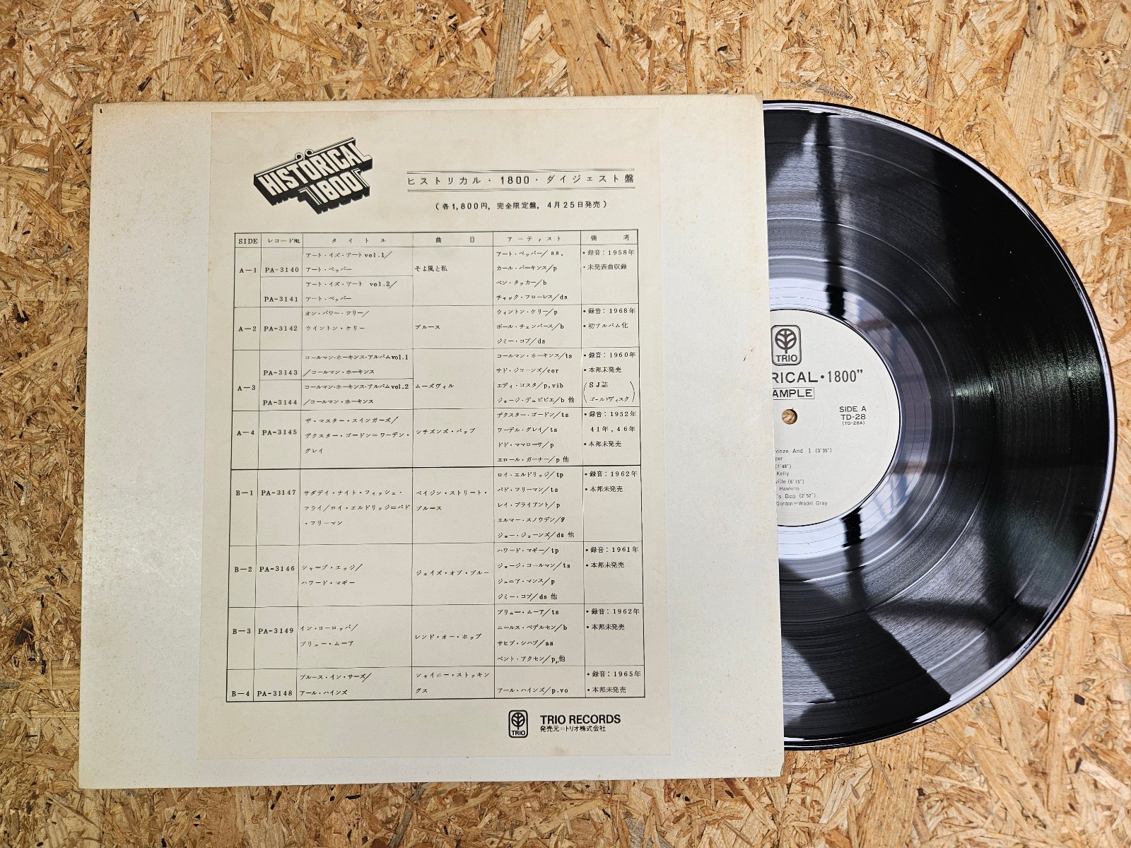 HISTORICAL 1800 V.A. JAPAN TD-28 LP