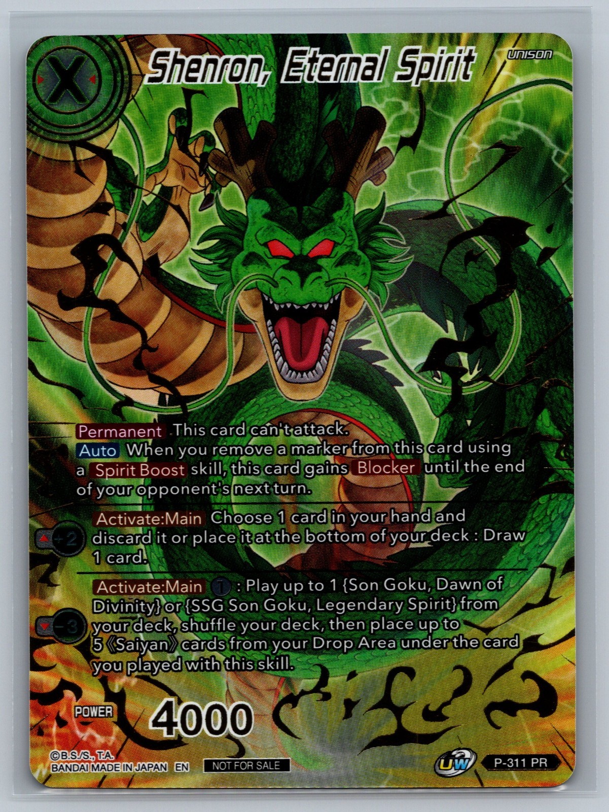 Dragon Ball Super Shenron, Eternal Spirit (Gold Stamped) #P-311 PR Promo Foil