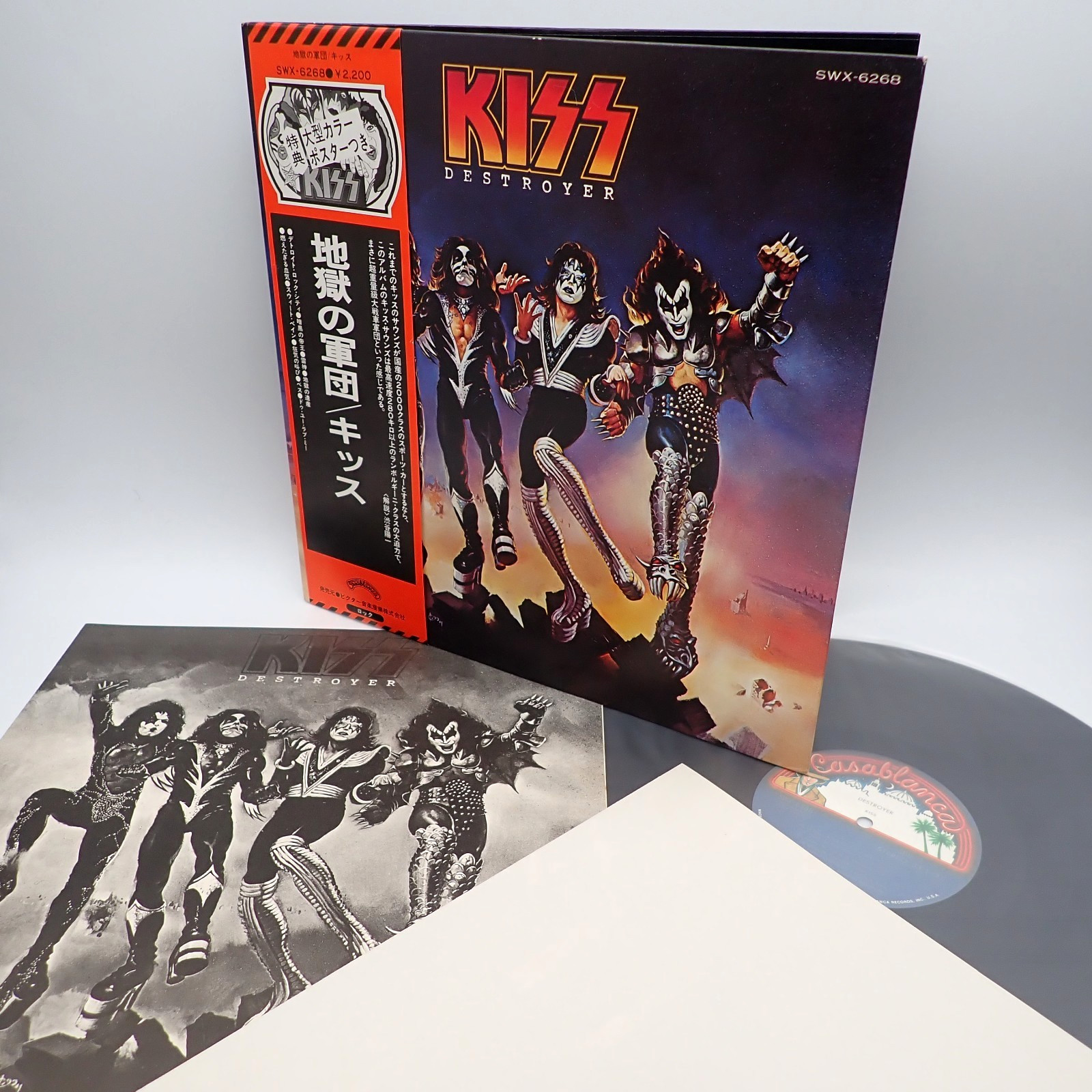 Kiss ‎– Destroyer Japan LP OBI VINYL Casablanca ‎– SWX-6268 w/POSTER!