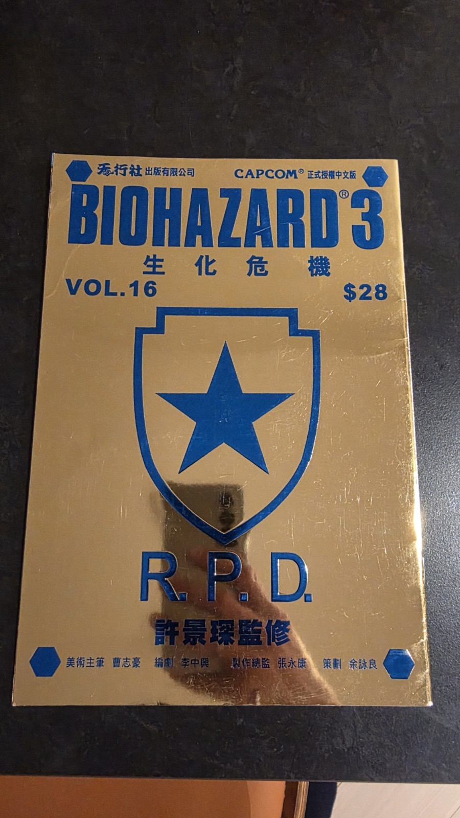 Biohazard 3 Last Escape Resident Evil Fumetto Vol.16 🟡 Edizione Speciale Oro