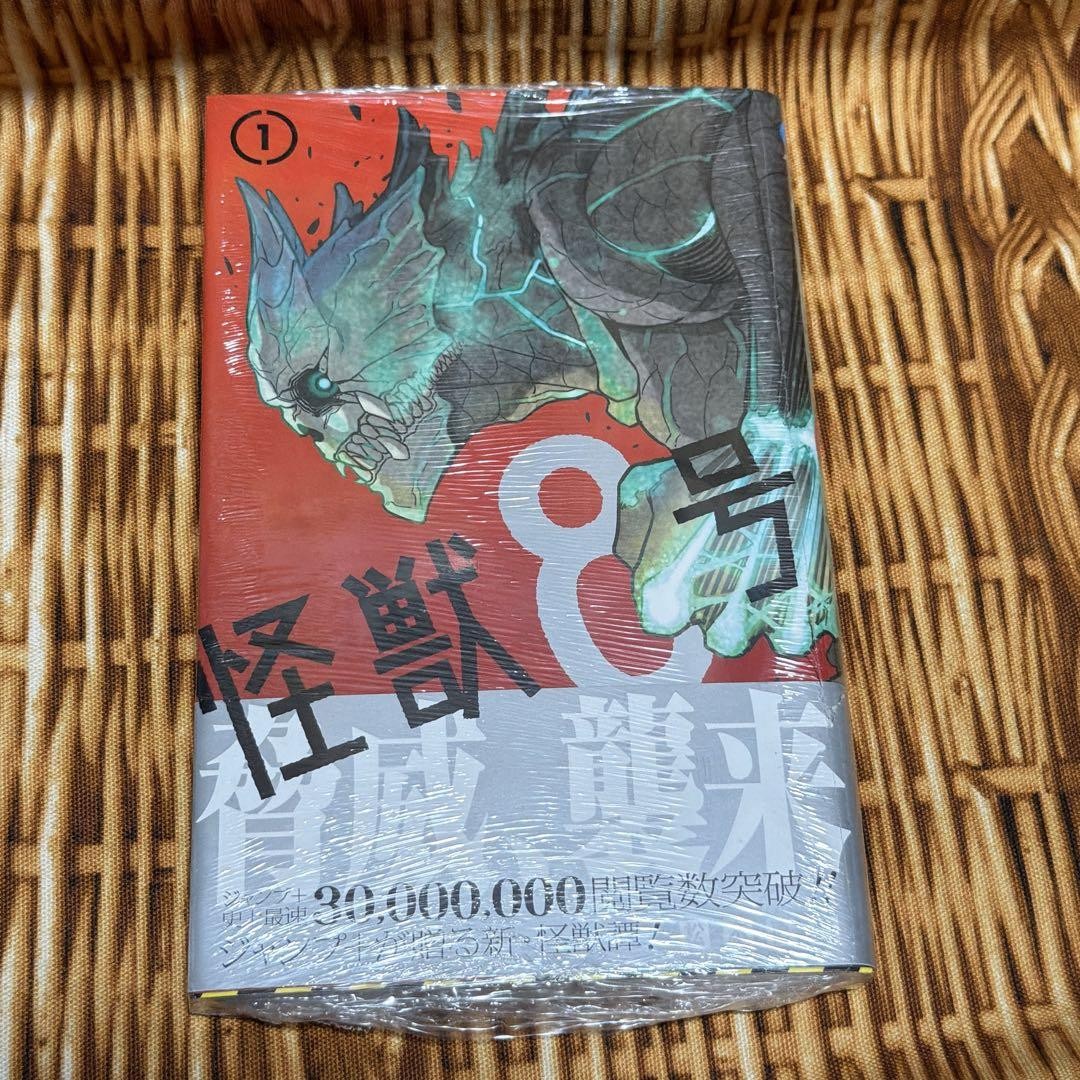 Kaiju n. 8 Volume 1 Prima Edizione con Obi, Bonus Carta Illustrazione, Anime,