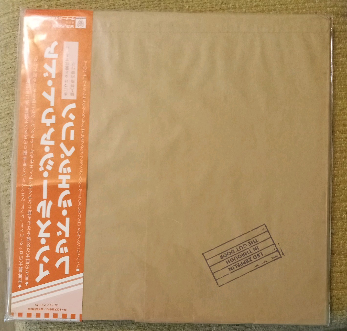 LED ZEPPELIN - IN THROUGH THE OUT DOOR “JAPAN” LP VINYL OBI P-10726N  EX Ex