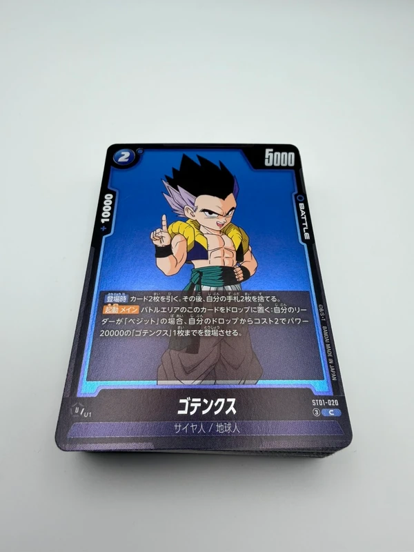 50  cartes foil  st 01 dragon ball