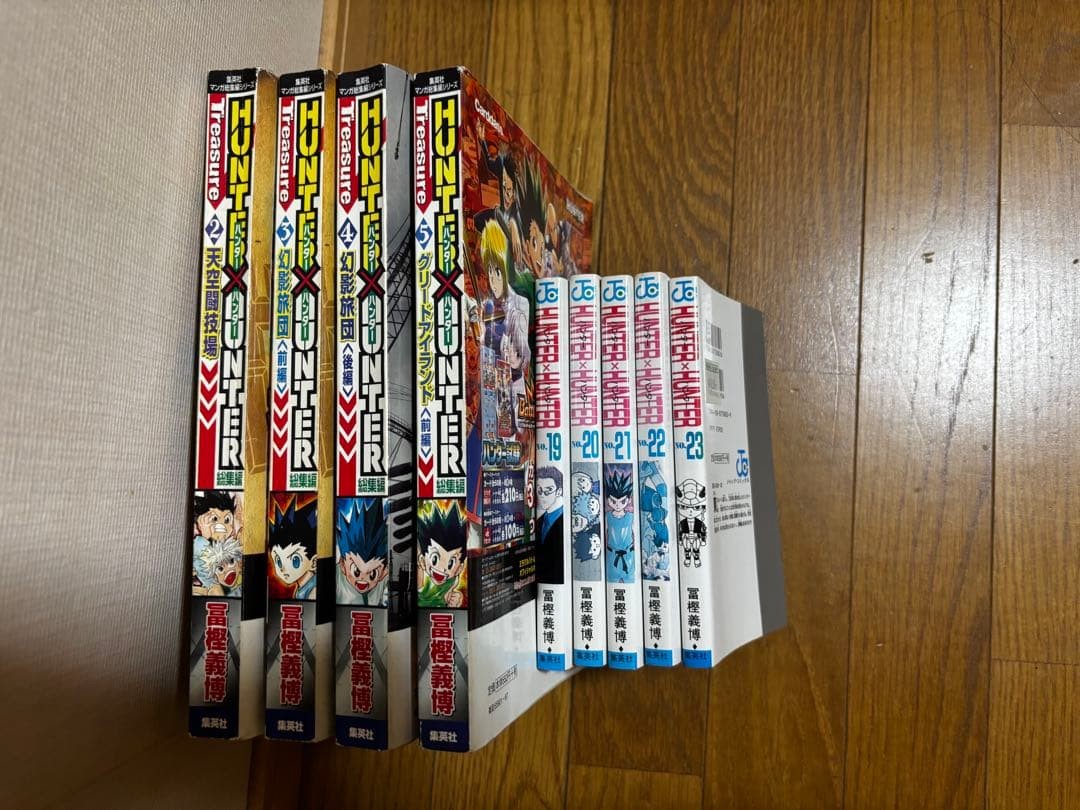 HUNTER HUNTER set manga volumi 2 5 e 19 23
