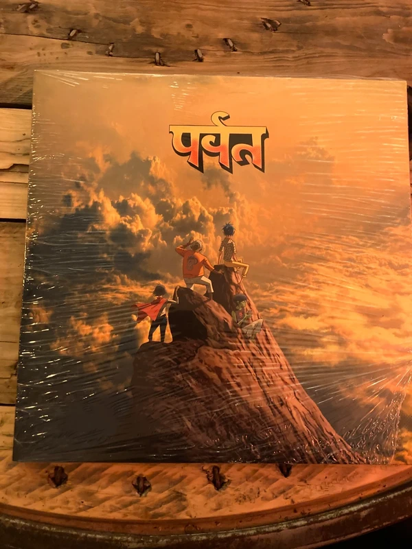 Gorillaz - The Mountain liquid filled