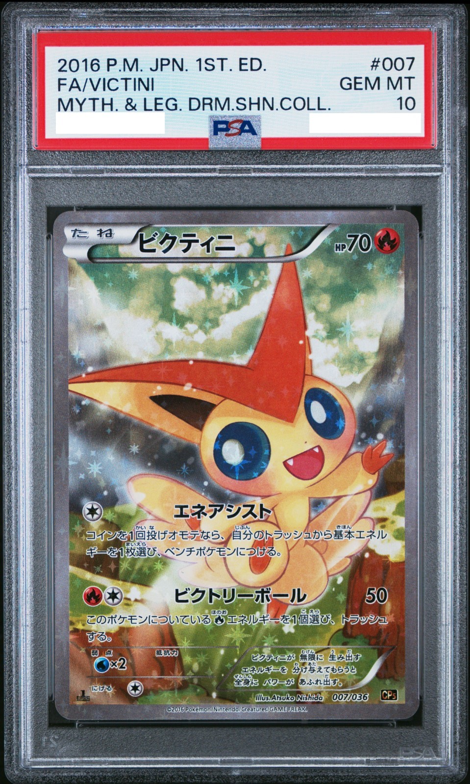 PSA 10 Carte Pokemon Collezione Victini Dream Shine 1° Ed 2016 007 Giapponese