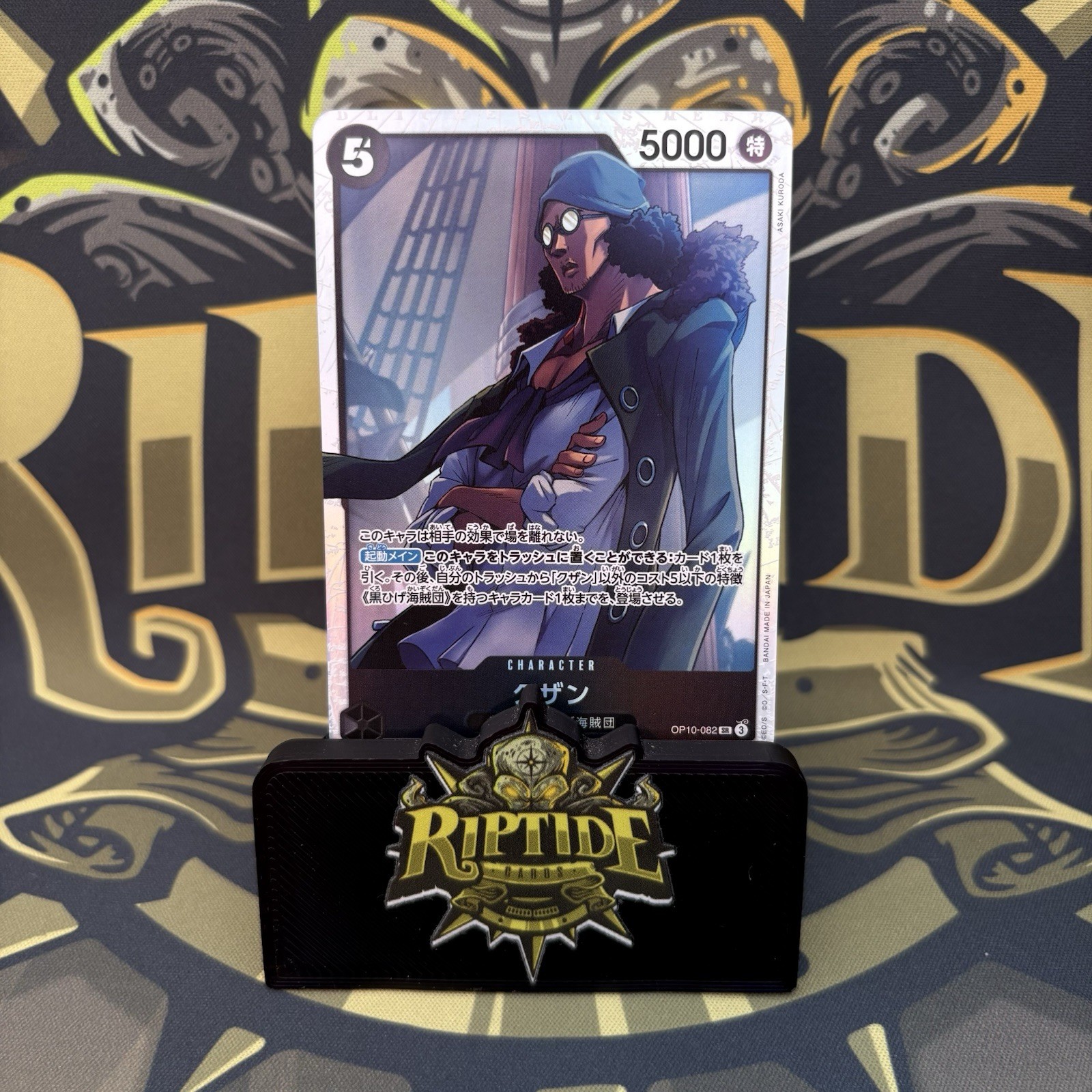 One Piece Card Game TCG Kuzan OP10-082 SR Royal Blood *Japanese*