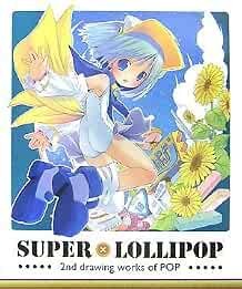 POP art book Super Lollipop 2° disegno opere di POP Japan Anime... forma libro JP