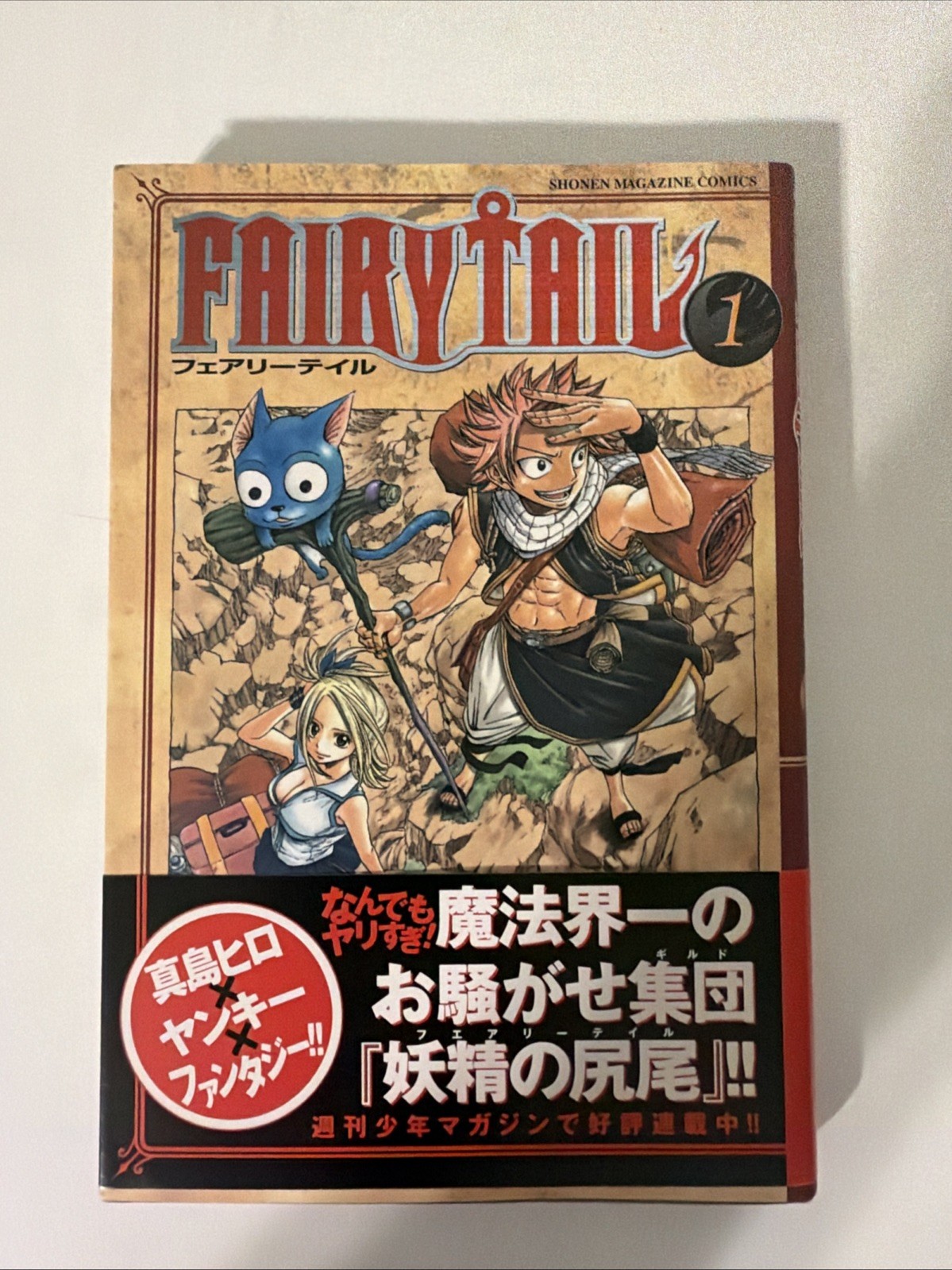 Fairy Tail Manga Vol 1 prima stampa con libro Obi Hiro Mashima