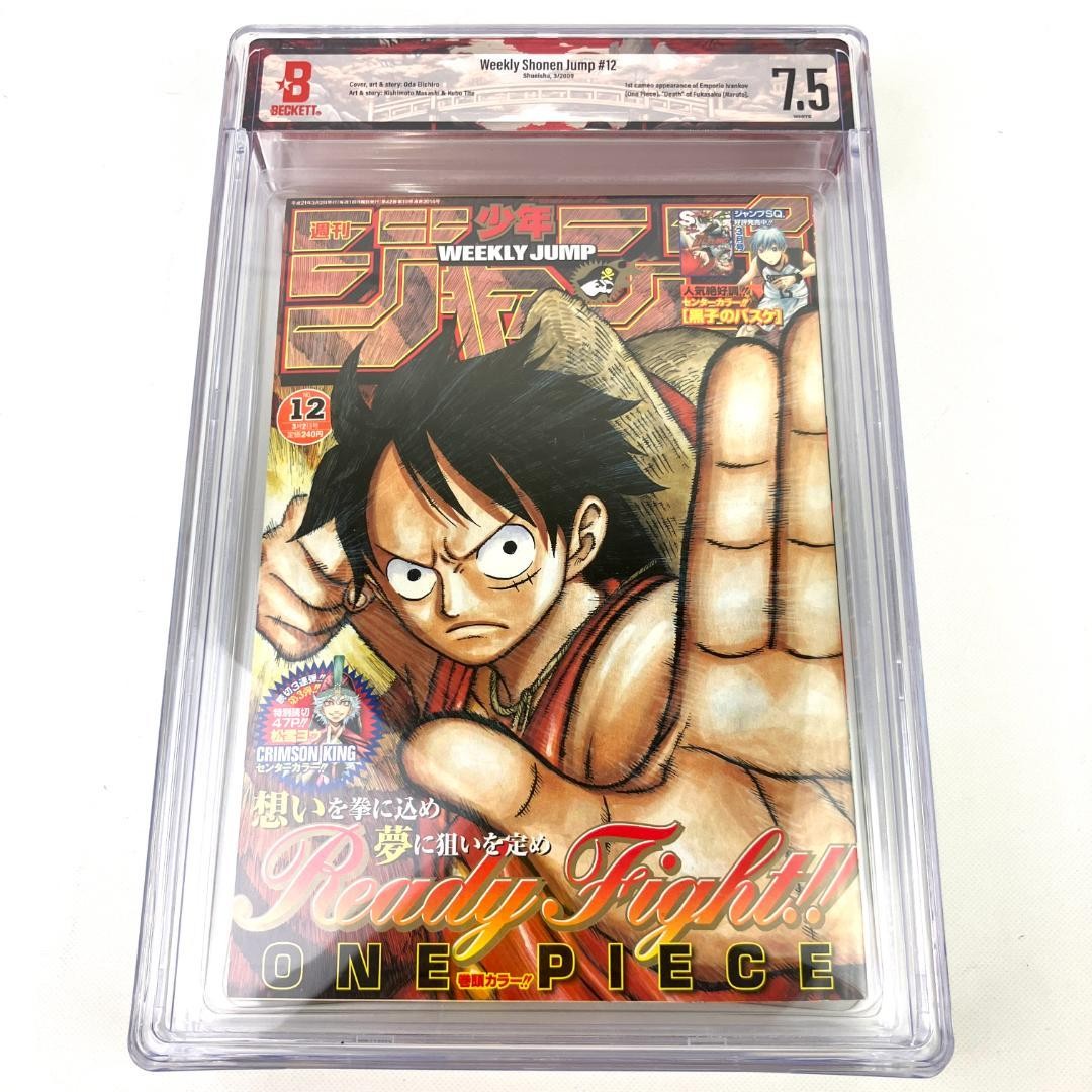 BGS 7.5 Settimanale Shonen Jump 2009 n. Rivista manga giapponese 12 gradi