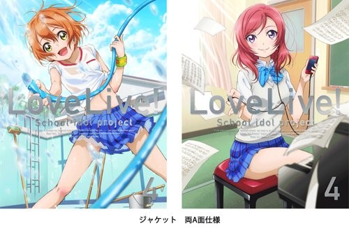 Love Live 1st Season Vol.4 Limited Blu-ray CD Booklet Card Giappone... modulo libro JP