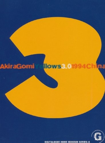 Fotolibro Akira Gomi usato giallo 3.0 1994 Cina buone condizioni modulo libro JP