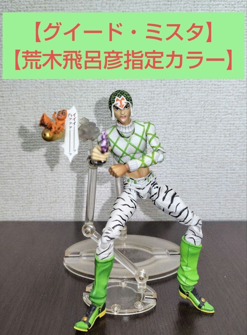 Medicos Chozokado Guido Mista & Sex Pistols Second JoJo Golden Wind Figure