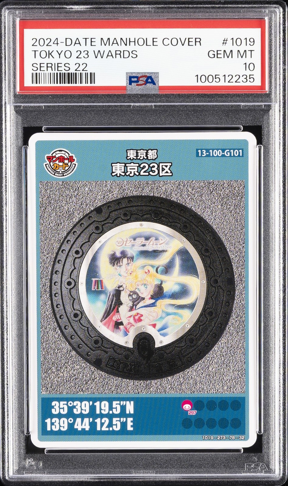 2024-DATE GKP JAPAN TOMBINO COVER SERIE 22 #1019 TOKYO, TOKYO 23 WARDS PSA 10